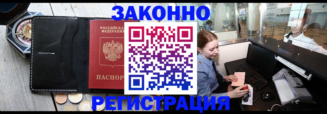 регистрация для школы в Новой Ляле