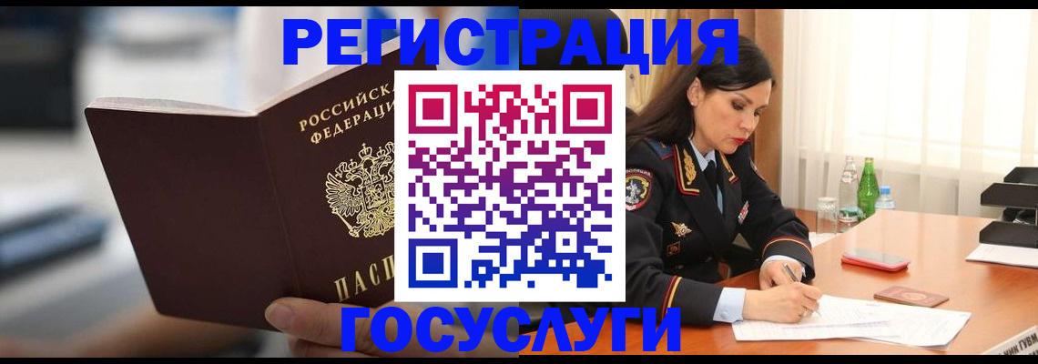 временная регистрация в квартире в Новой Ляле
