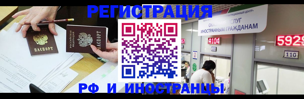 временная регистрация госуслуги в Новой Ляле